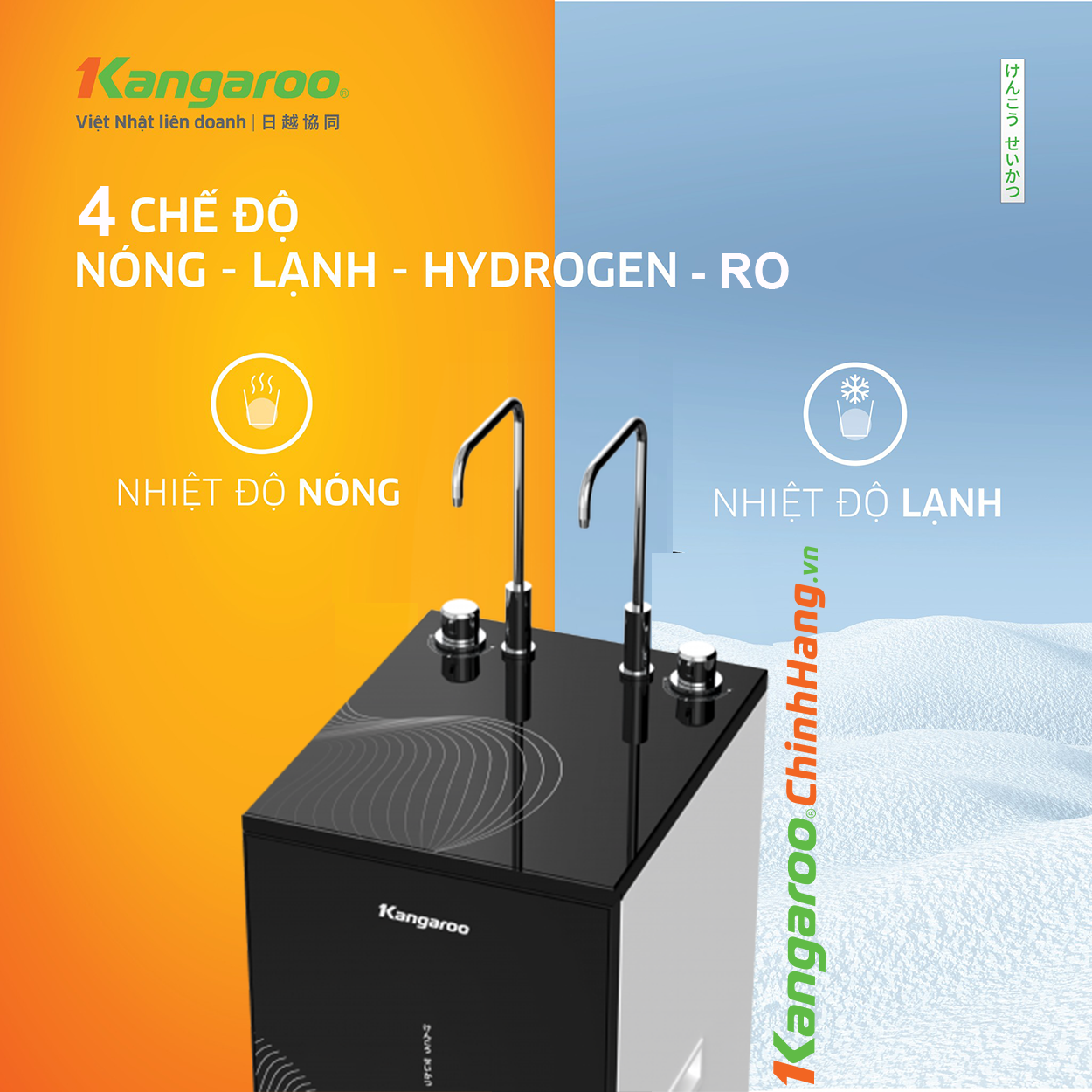4 chế độ nước Kangaroo KG10A68