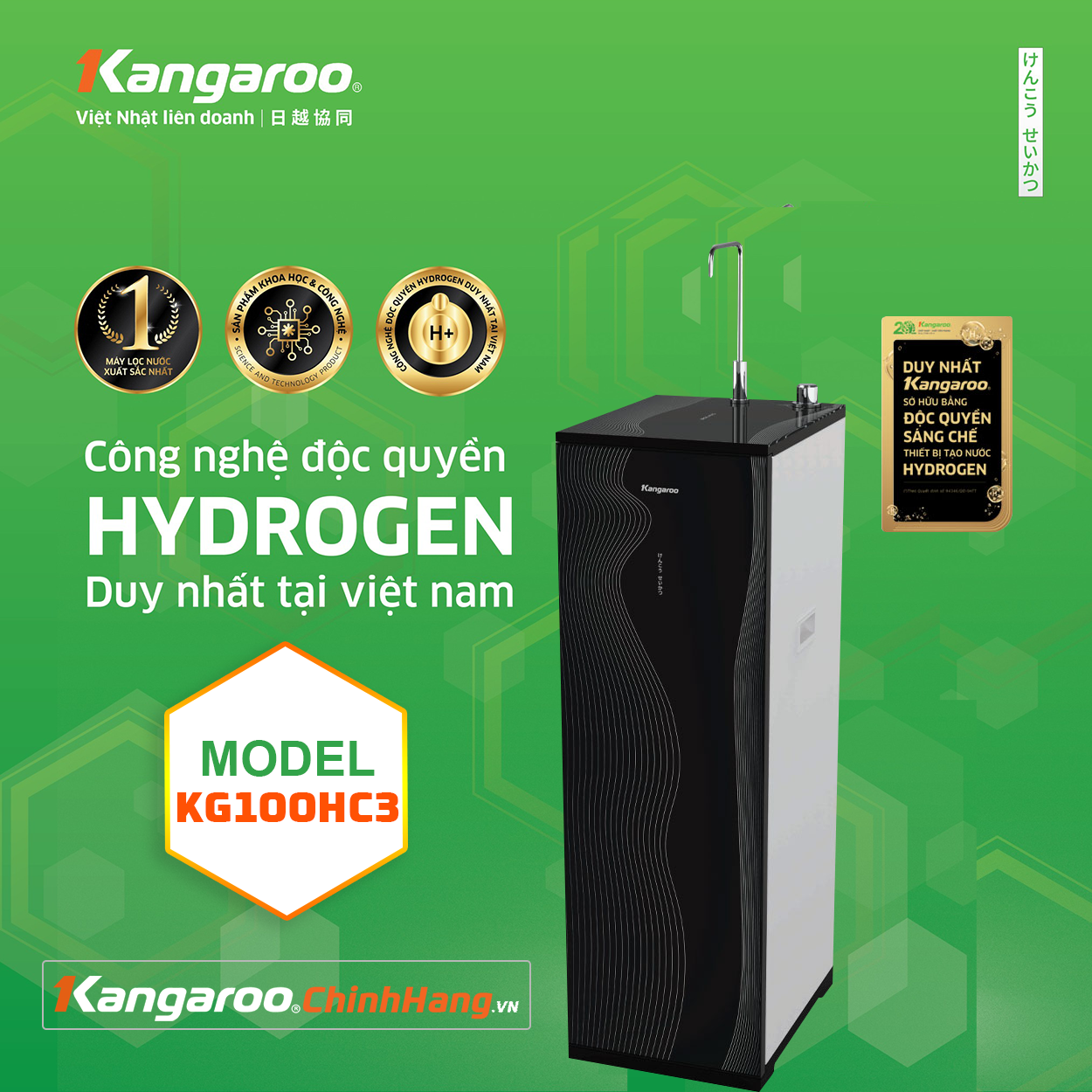 Máy lọc nước Kangaroo Hydrogen KG100HC3
